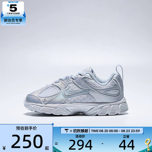 NIKE耐克婴童V5 RNR LILS低帮舒适运动鞋休闲鞋IQ7405-001