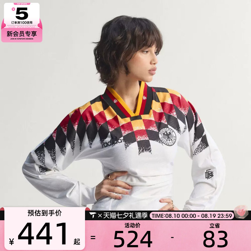 adidas阿迪达斯三叶草女子GERMANY BB JSY运动休闲长袖T恤KE2287