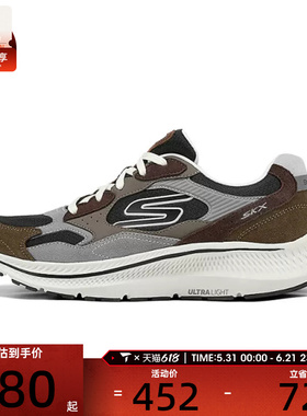 SKECHERS斯凯奇男子CONSISTENT 2.0N运动训练跑步鞋220872-BRBK