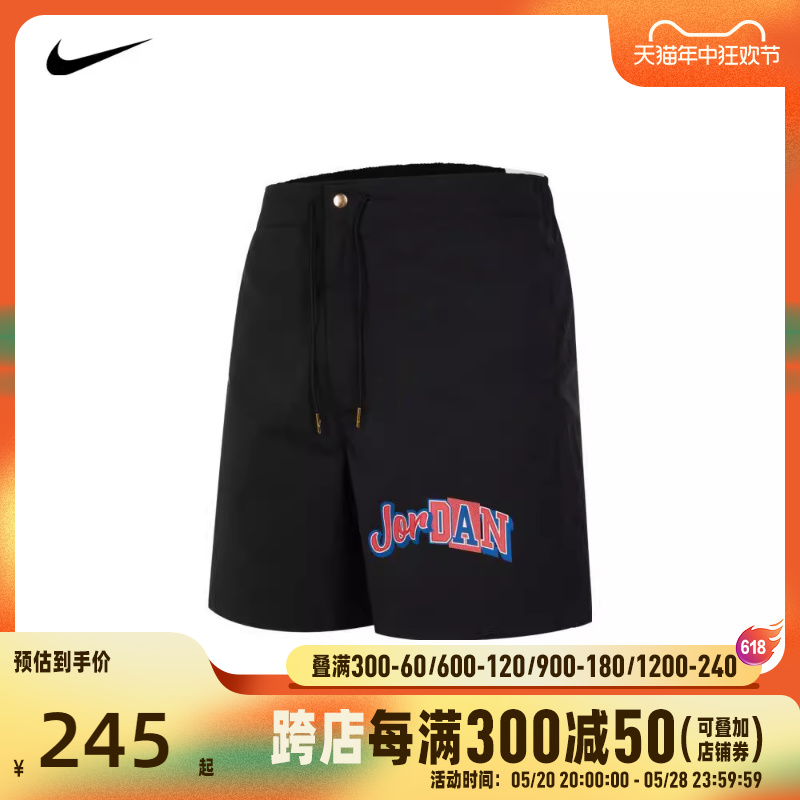 耐克男子梭织短裤nike