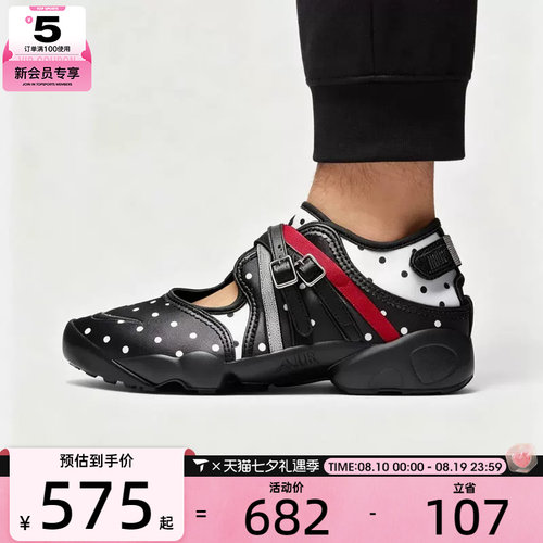 NIKE耐克女子AIR RIFT BREATHE忍者鞋休闲凉鞋IW2344-001