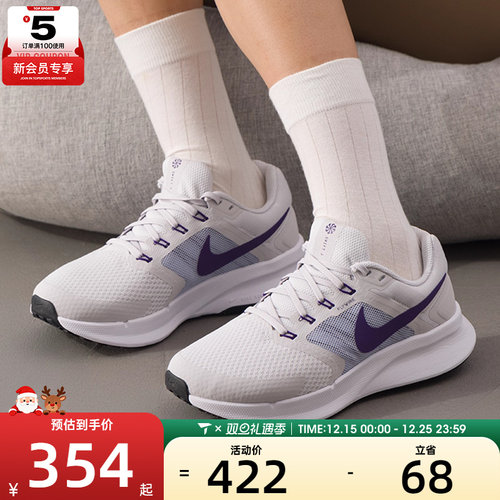 NIKE耐克女子RUN SWIFT 3透气轻便运动网面训练跑步鞋DR2698-014