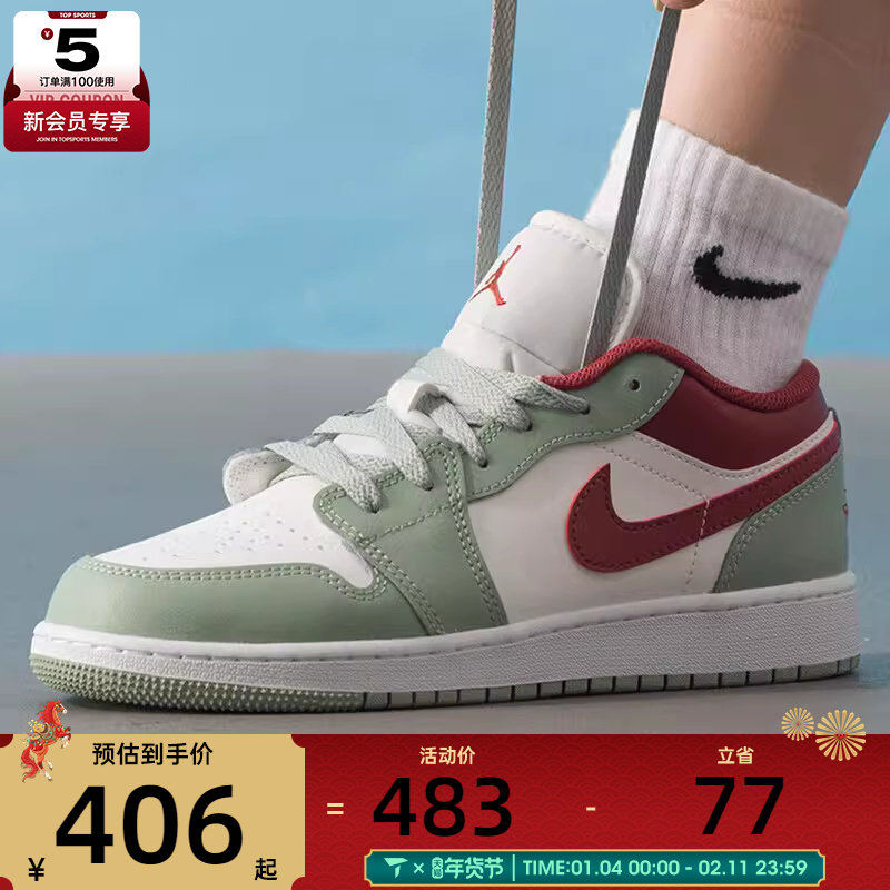 NIKE耐克男大童AIR JORDAN 1低帮复古运动鞋篮球鞋553560-133