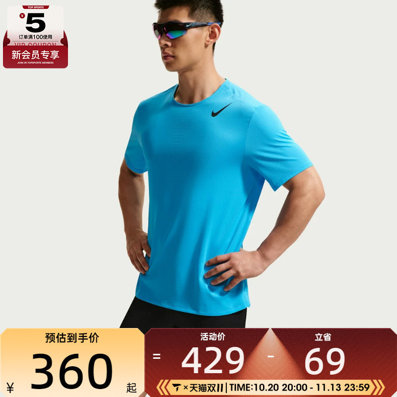 滔搏丨NIKE耐克男子透气舒适健身跑步运动休闲短袖T恤HJ3378-418