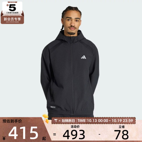 滔搏丨adidas阿迪达斯男子TECH APP TOP W运动休闲夹克外套KS9289