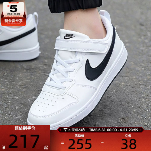 NIKE耐克小童酷菠萝COURT BOROUGH运动鞋休闲鞋板鞋DV5457-104