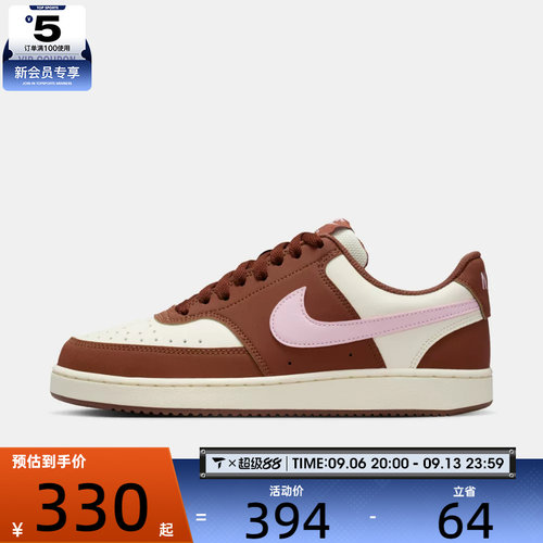 NIKE耐克女子COURT VISION LO运动鞋休闲鞋板鞋IM1652-004