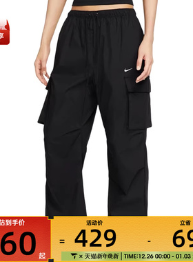 NIKE耐克女子宽松百搭工装裤休闲健身直筒长裤II0445-010