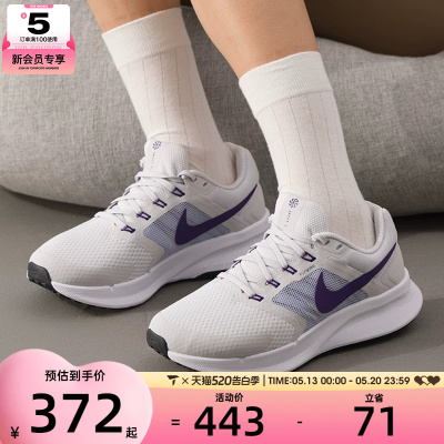 NIKE耐克女子RUN SWIFT 3透气轻便运动网面训练跑步鞋DR2698-014