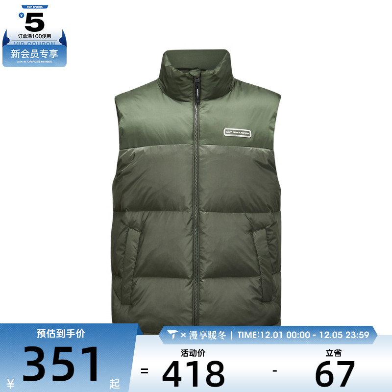 SKECHERS斯凯奇男子运动休闲羽绒马甲L424M112-01DN