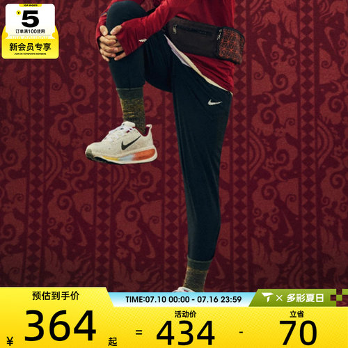 NIKE耐克男子AS M NK DF STRIDE WVN PANT运动休闲长裤HV4545-010