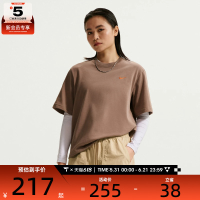 NIKE耐克女子运动休闲短袖T恤IR7589-214