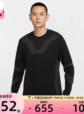 耐克男AS M ACG DFADV DLTA RVER BSLYR长袖运动T恤FV8907-010
