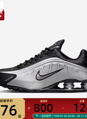 NIKE耐克男子SHOX R4运动气柱缓震训练跑步鞋HQ1988-007