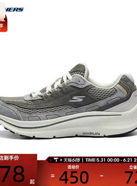 斯凯奇男子GO RUN CONSISTENT 2.0男士运动训练跑步鞋GO RUN2