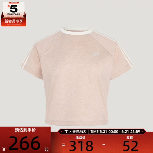 adidas阿迪达斯三叶草女子运动休闲短袖T恤KY8480
