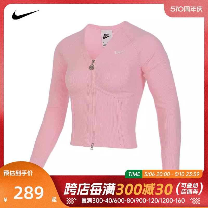 NIKE耐克2024女子AS W NSW VDAY L/S ZIP GCEL针织外套HF1133-631