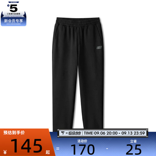 滔搏丨SKECHERS斯凯奇男子运动休闲长裤L426M003-0018