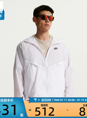 NIKE耐克男子AS M NK WR LTWT 运动健身夹克外套IO9628-100