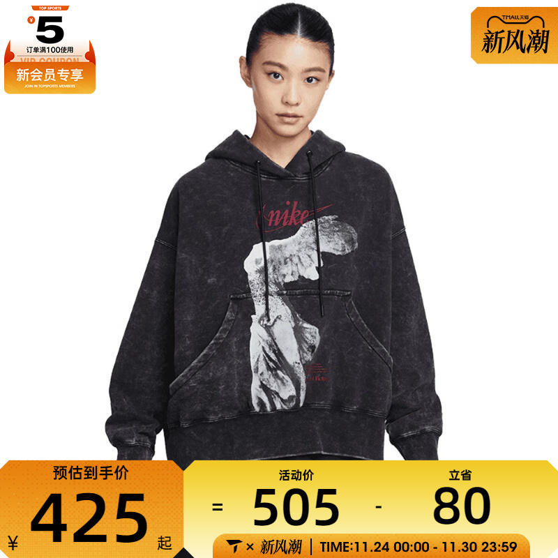 NIKE耐克女子GFX FLC OS GCEL运动休闲套头衫卫衣IO0489-010