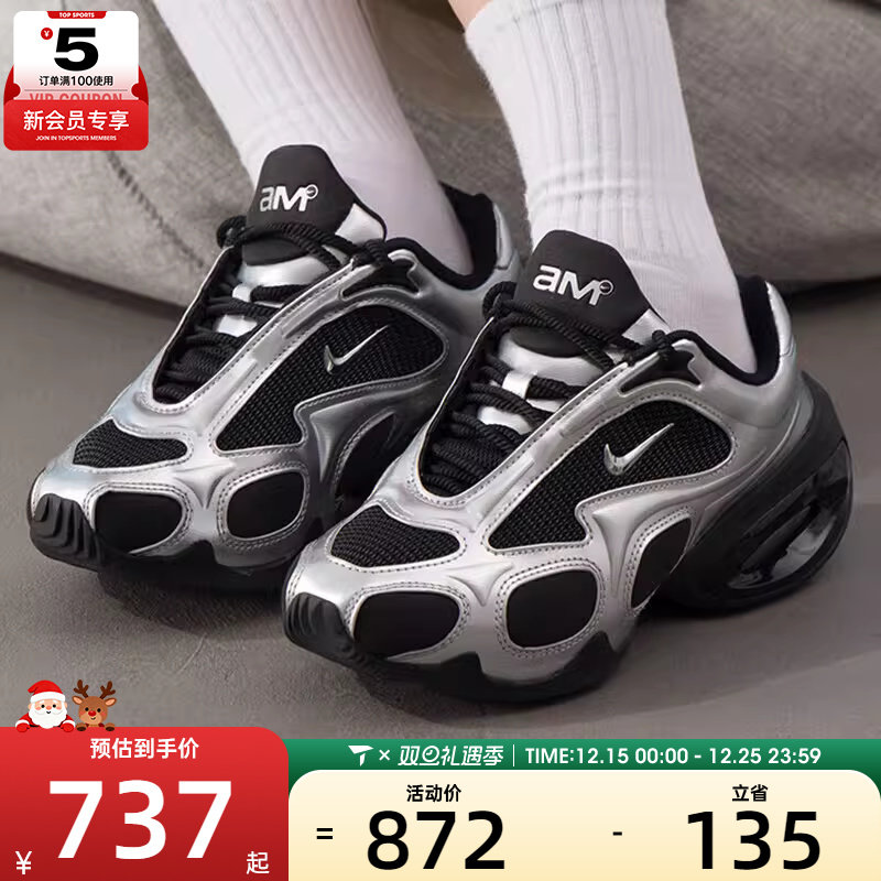 NIKE耐克女子AIR MAX MUSE运动训练复古跑步鞋FV1920-001