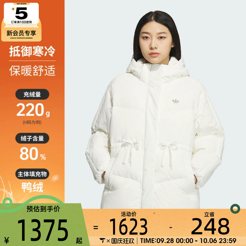 adidas阿迪达斯三叶草女子运动休闲保暖连帽羽绒服外套KF3685
