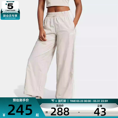 adidas阿迪达斯女子W 3S WV PT运动休闲长裤JC8168