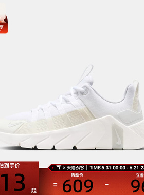 NIKE耐克女子FREE METCON 7户外运动健身训练跑步鞋II7406-101