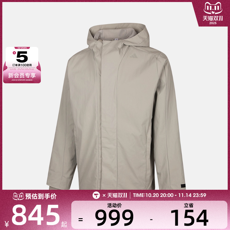 adidas阿迪达斯男子运动健身夹克外套KS6484