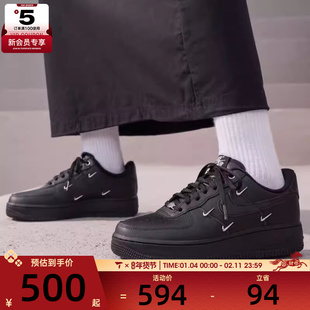 NIKE耐克女子AF1 '07空军一号四勾复古运动鞋板鞋HQ1180-001