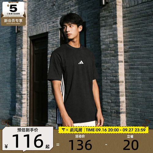 adidas阿迪达斯男子M 3S SJ T运动休闲短袖T恤JD1906