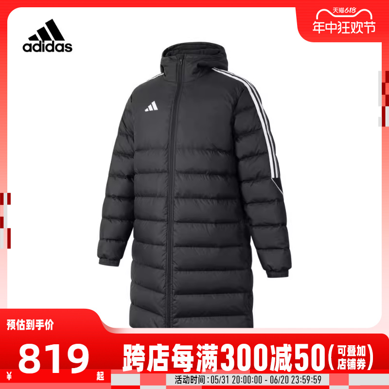 adidas阿迪达斯2023年冬季新款男子TIRO23L加厚长款羽绒服HS7238