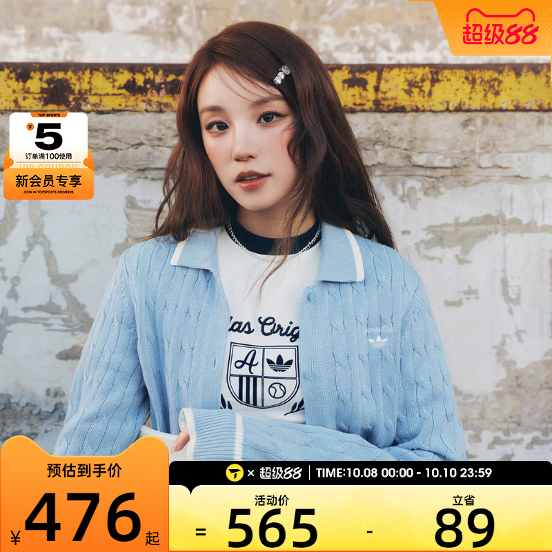 adidas阿迪达斯三叶草女子CC CDG W运动健身夹克外套JM8018