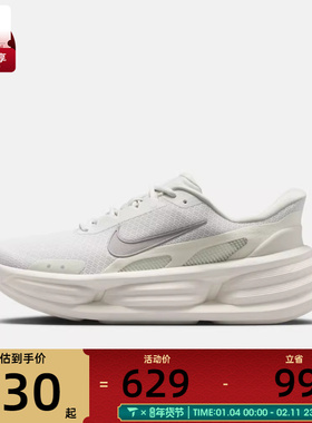 NIKE耐克男子NIKE COMFORT RIDE EASYON运动休闲鞋IF4997-011