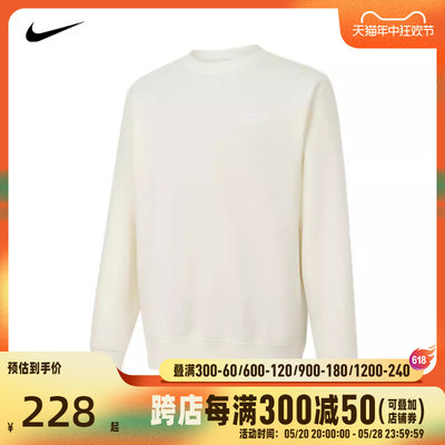 NIKE耐克2024男子AS M NSW CLUB CRW BB针织套头衫BV2663-133