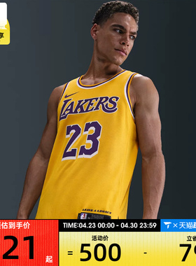 nike耐克男子LAL MNK DF SWGMN JSY ICN 22运动背心DN2009-733