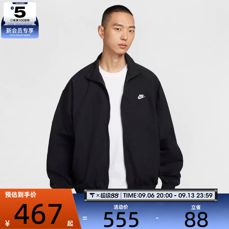NIKE耐克男子梭织无帽外套HQ6110-010