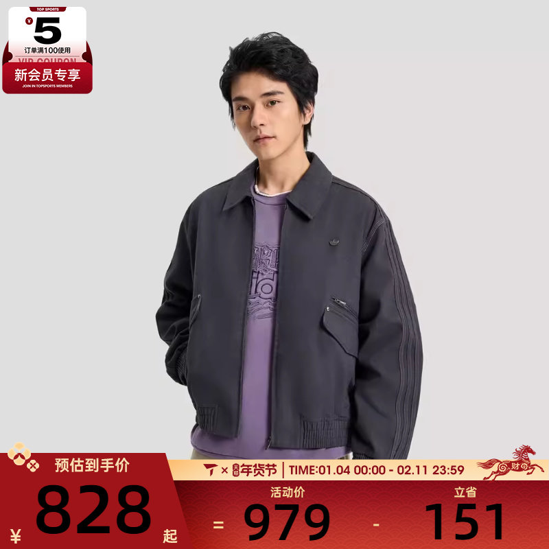 adidas阿迪达斯三叶草男子运动宽松健身飞行员夹克外套KR5051,运动服/休闲服装,运动茄克/外套,淘宝优惠券,粉丝福利购,淘宝优惠卷