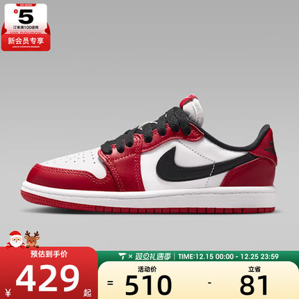 NIKE耐克小童JORDANRETROLOWOGBP运动训练篮球鞋HQ6996-600