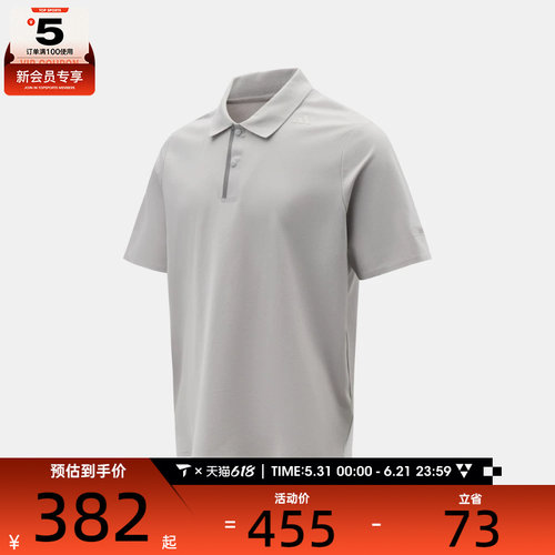 adidas阿迪达斯男子运动休闲短袖T恤KG0819