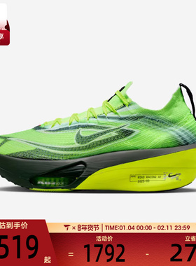 NIKE耐克男子AIR ZOOM ALPHAFLY NEXT% 3运动鞋跑步鞋IM8066-999