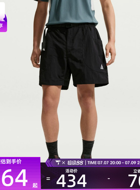 NIKE耐克男子时尚百搭舒适运动休闲短裤IF0894-010