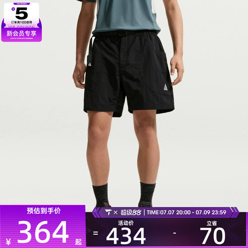 NIKE耐克男子时尚百搭舒适运动休闲短裤IF0894-010