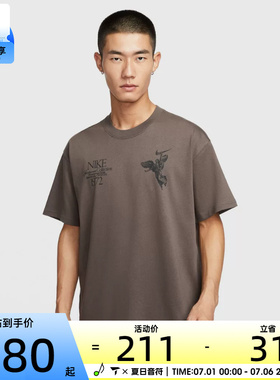 NIKE耐克男子AS U NSW TEE M90 OC运动休闲短袖T恤HV0168-004