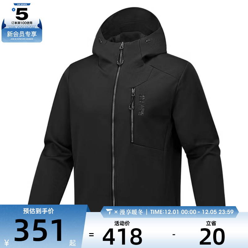 SKECHERS斯凯奇男子运动健身夹克外套P325M096-0018