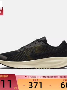 NIKE耐克男子RUN DEFY网面运动训练缓震跑步鞋HM9594-010