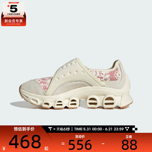 adidas阿迪达斯三叶草男女WORI-RUNNING运动休闲鞋JS1327