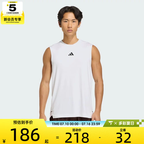 adidas阿迪达斯男子D4T POWER TANK运动休闲无袖T恤KD0376