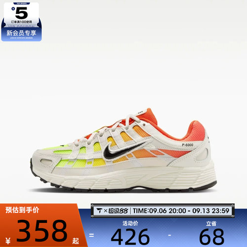 NIKE耐克大童P-6000 FADE (GS)运动休闲鞋IO9922-100