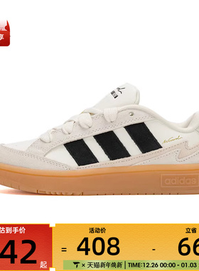 adidas阿迪达斯中性WCARD ADVSPW FTW-运动网球鞋JR8361